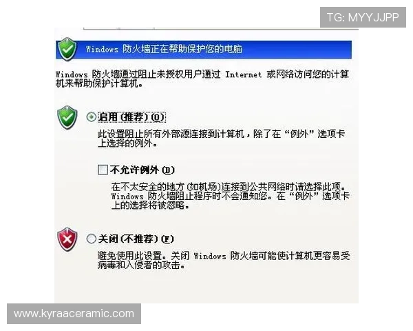 欧博会员登录网络异常频发的原因分析与应对措施推荐