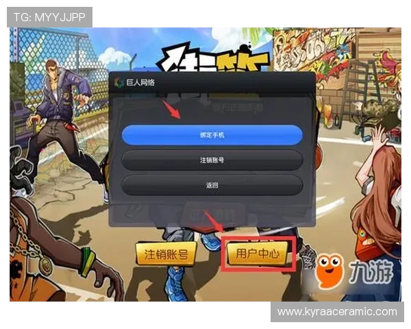 开云九游娱乐手机登录账号注册与绑定流程全攻略确保账号安全无忧