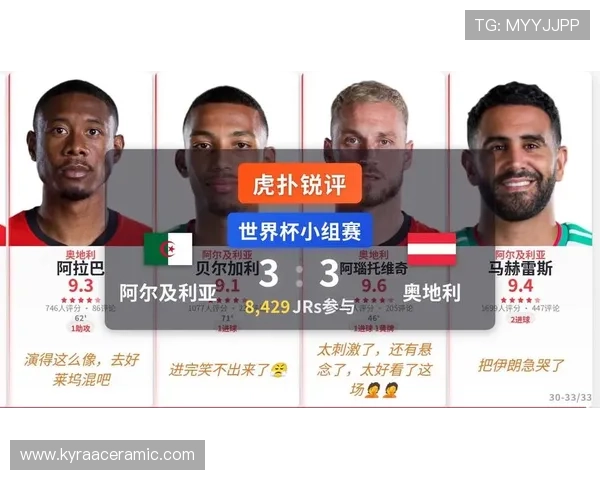 世界杯阿尔及利亚对阵奥地利比赛精彩进球回顾与比分分析